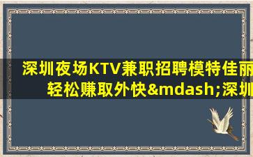 岳阳酒吧招聘